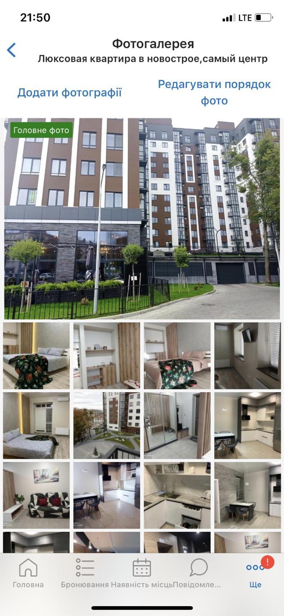 Vip Apartment У Центрі Міста, Новобуджк Театральний,Дуже Простора リウネ エクステリア 写真